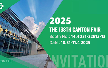THE 138TH CANTON FAIR IN 2025